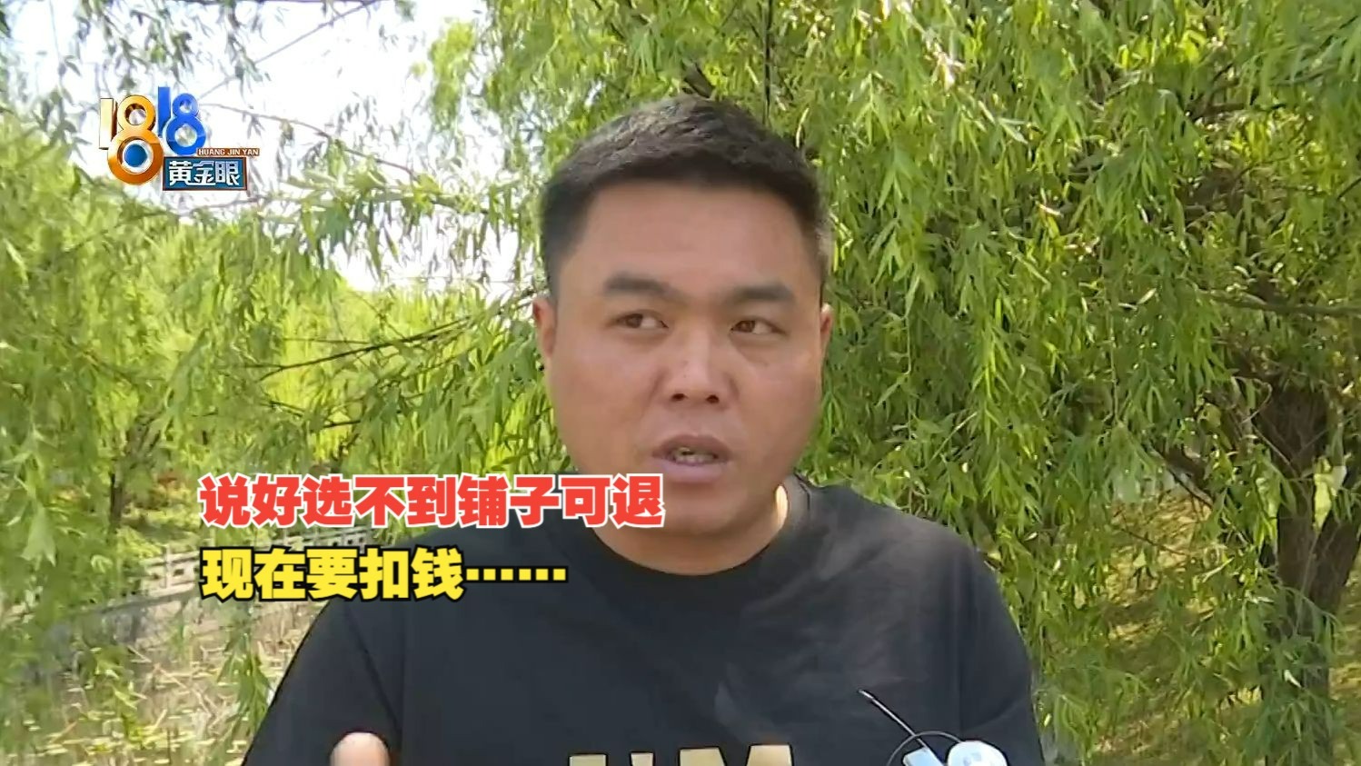 PicACG官网版下载指南：安全获取与安装详解