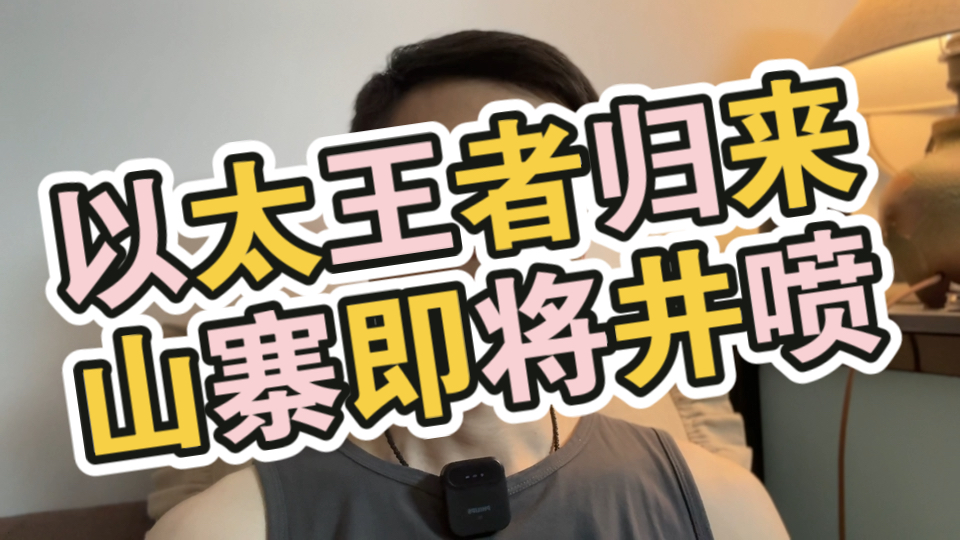 Fami通周榜TOP30：末位销量跌破千份，实体游戏末路?