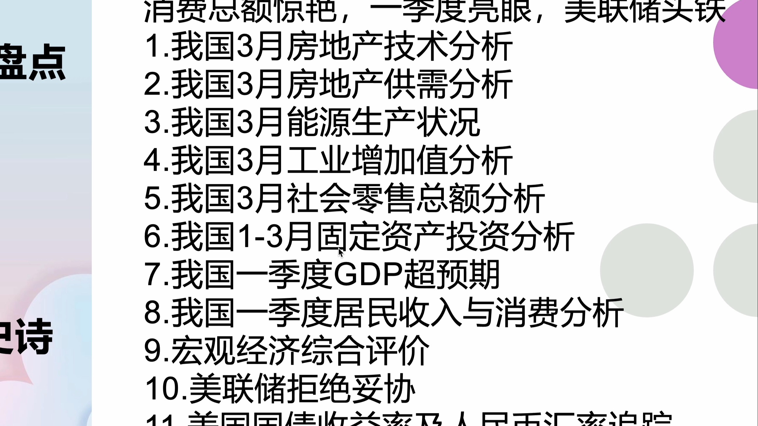 麻花星空果冻：一场视觉与味蕾的奇幻之旅