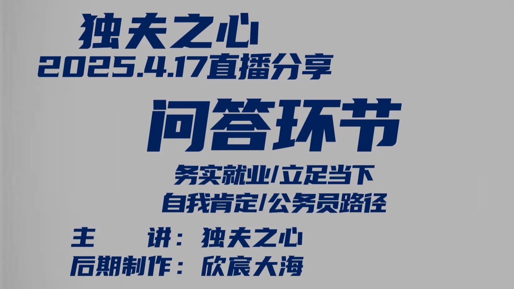 菠萝蜜BLM新区口淘金记：我的掘金之路