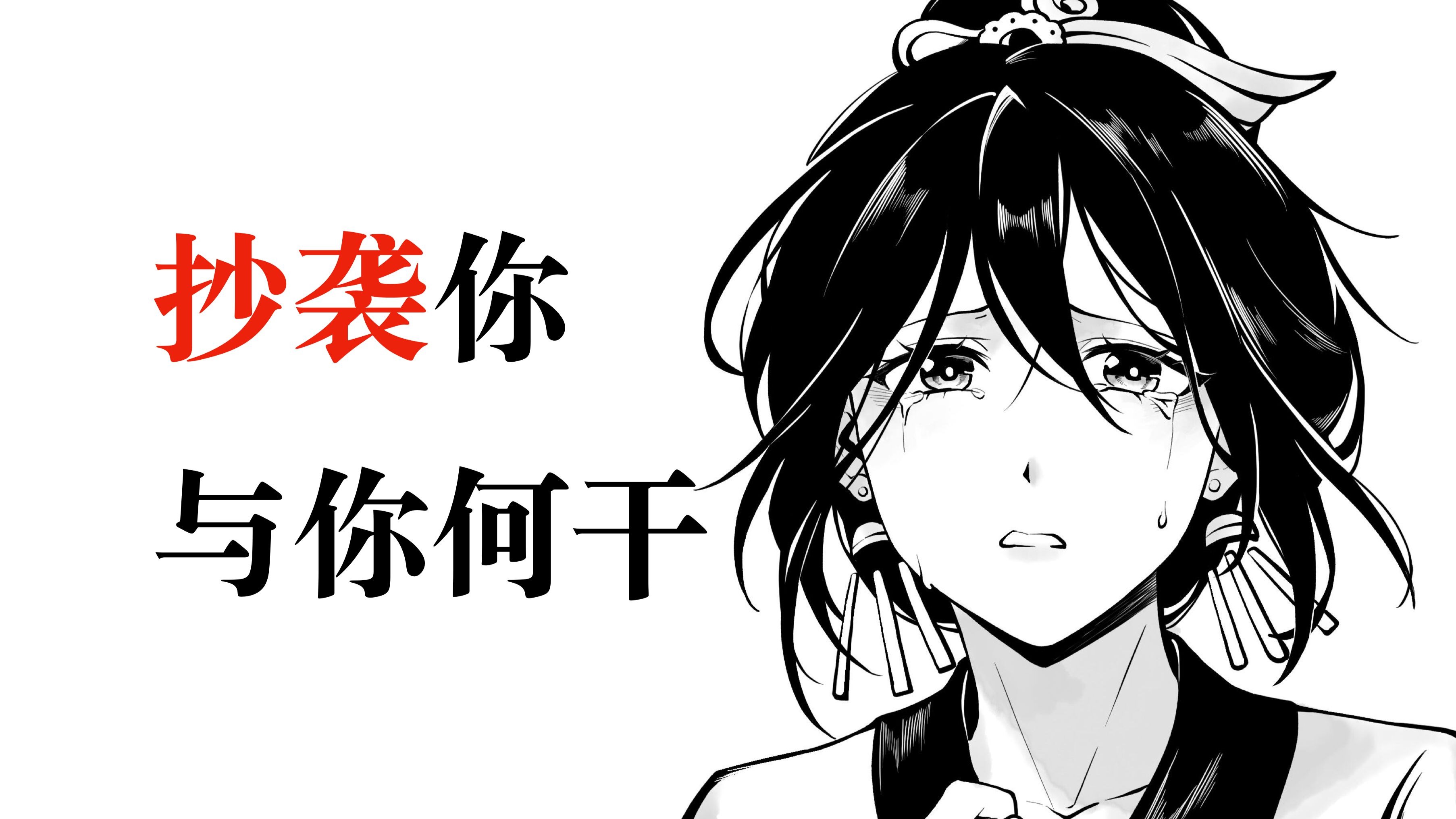 性感密码：我的美丽日记，黄昏下的心动频率