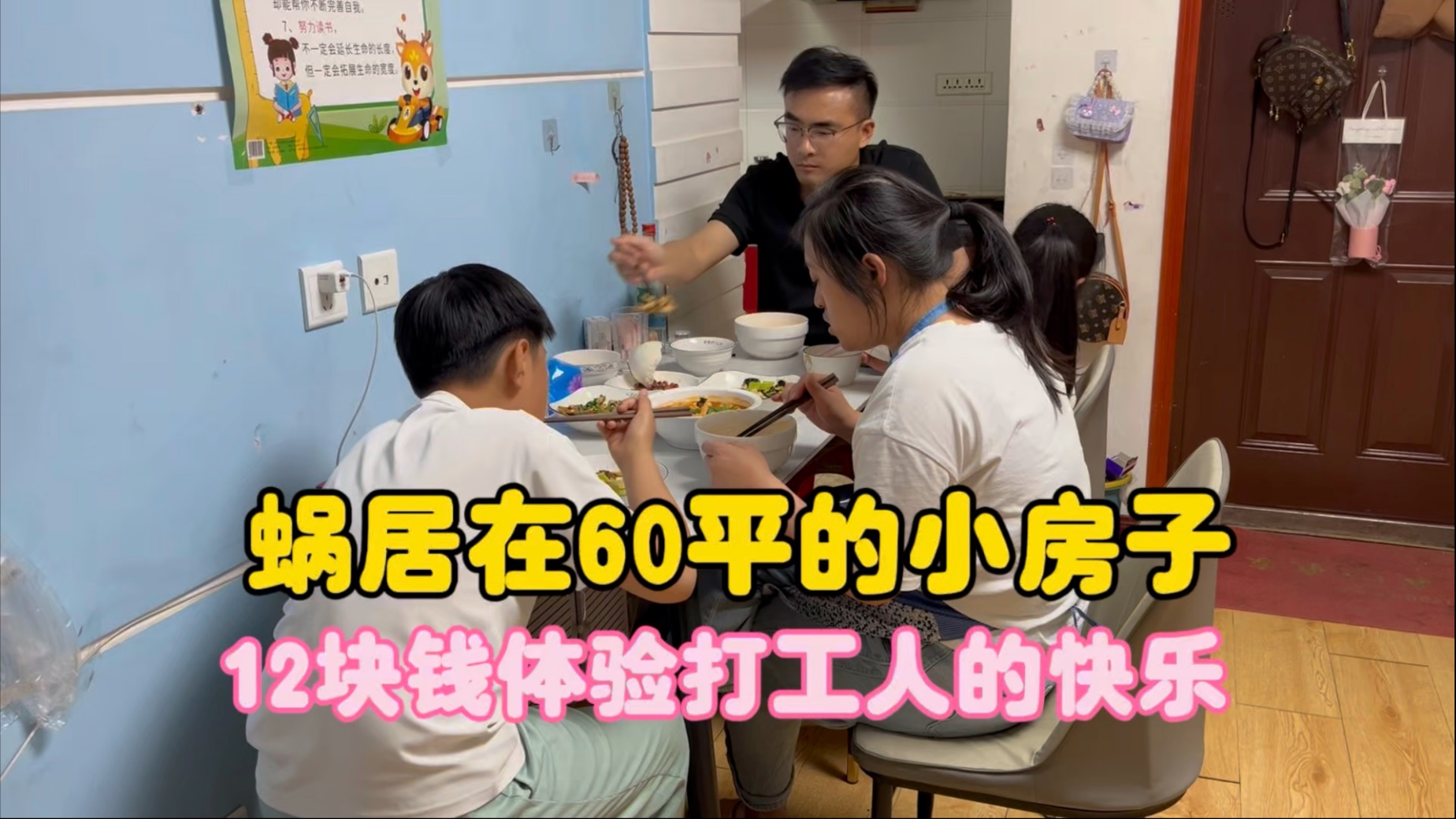 震惊！老爸一句话，三姐妹轮流照顾老妈，背后原因让人深思