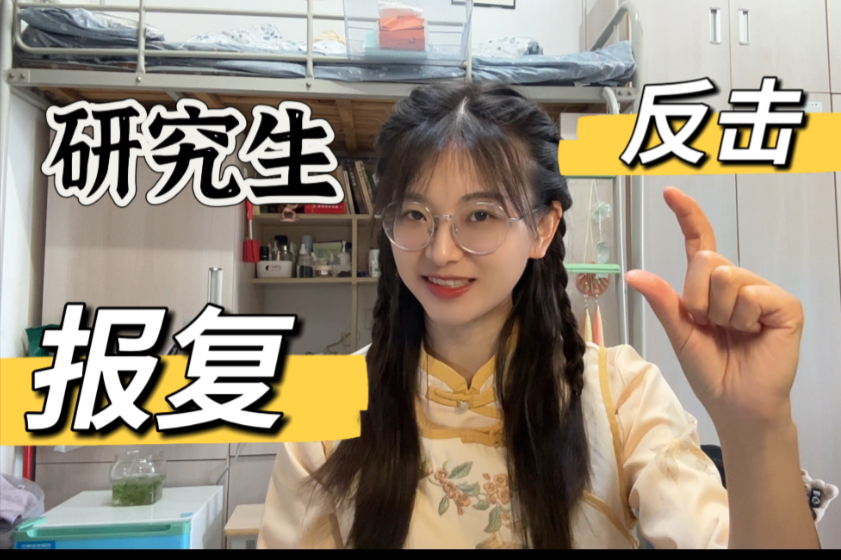 三叶草GY3543：深度解析与选购指南
