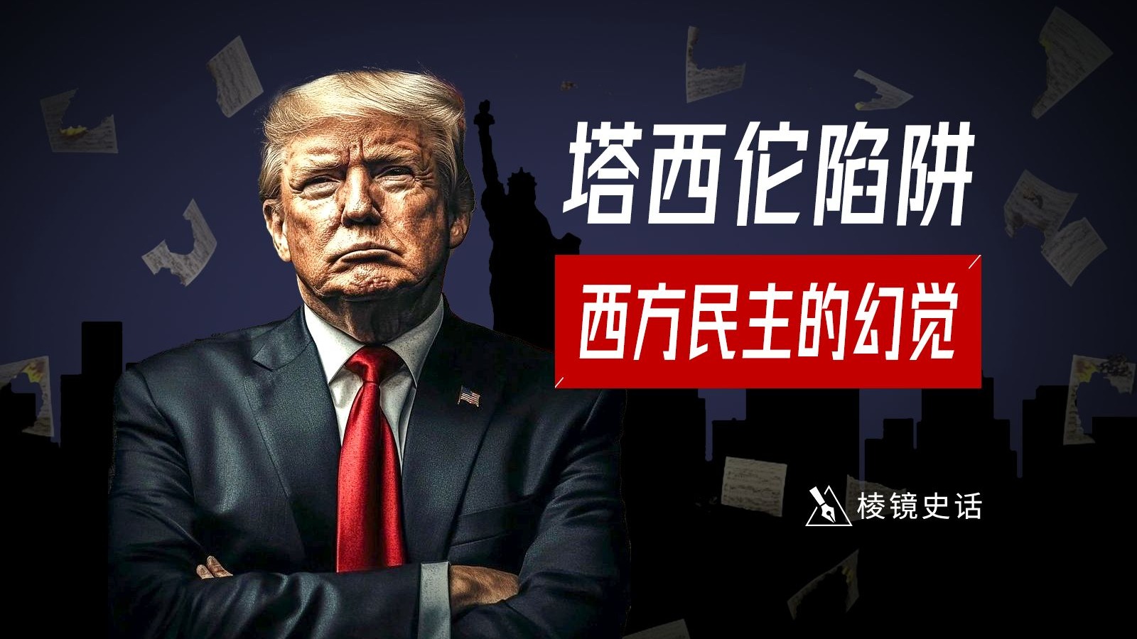 车子一晃一晃正好掩盖我的几把：原因、影响与应对策略