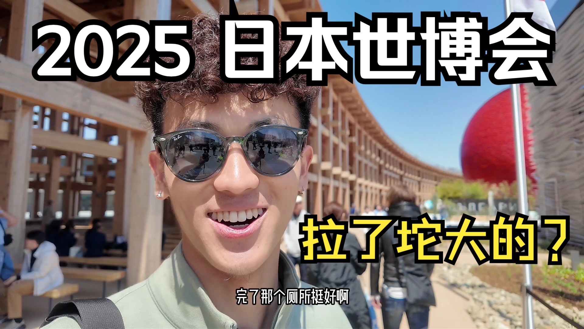 上课班长突然开了遥控器：教室灯光骤变背后的秘密解析