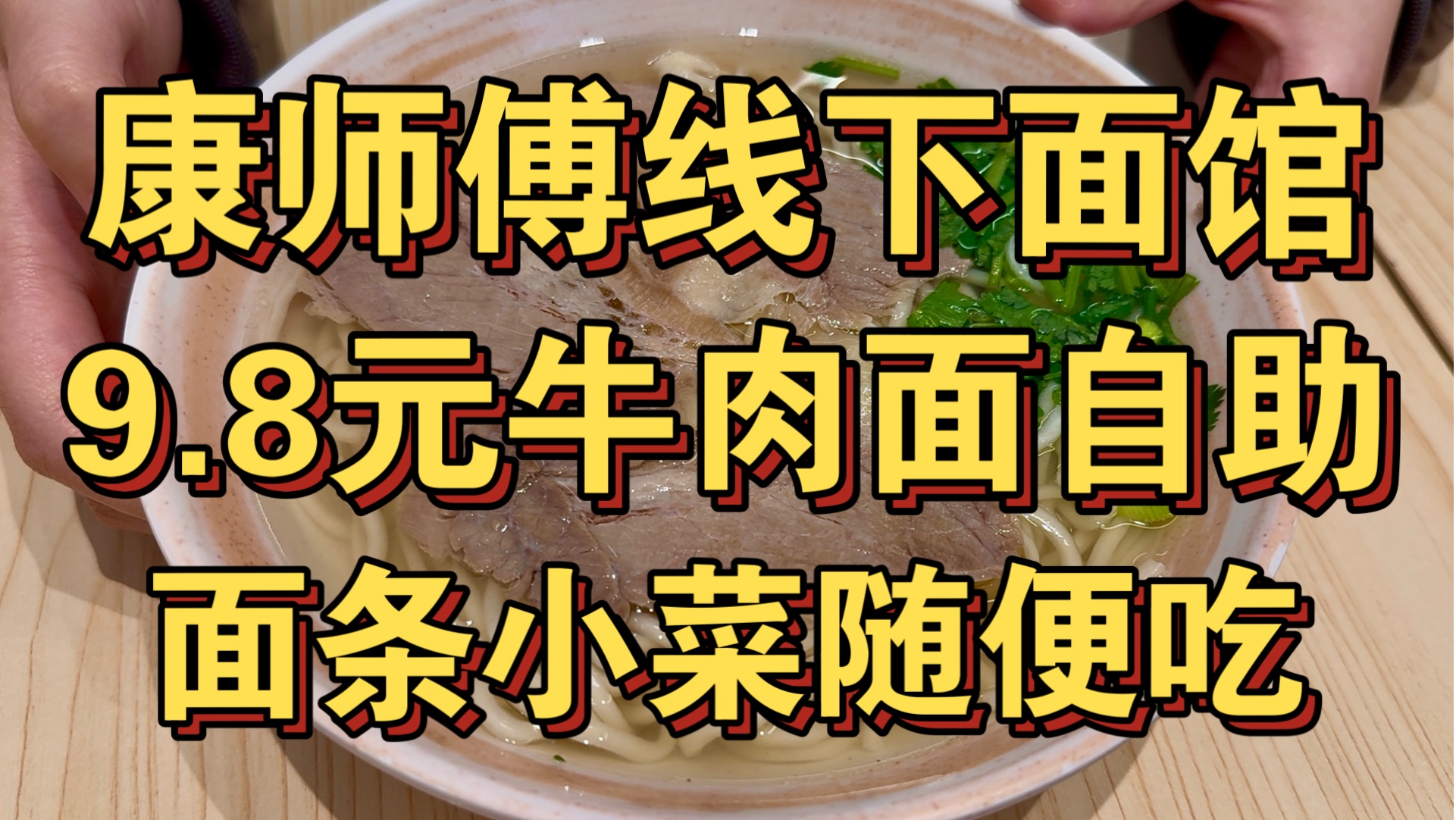 授课方式的革新：从肉馅小水饺中领悟的晋骨教学法
