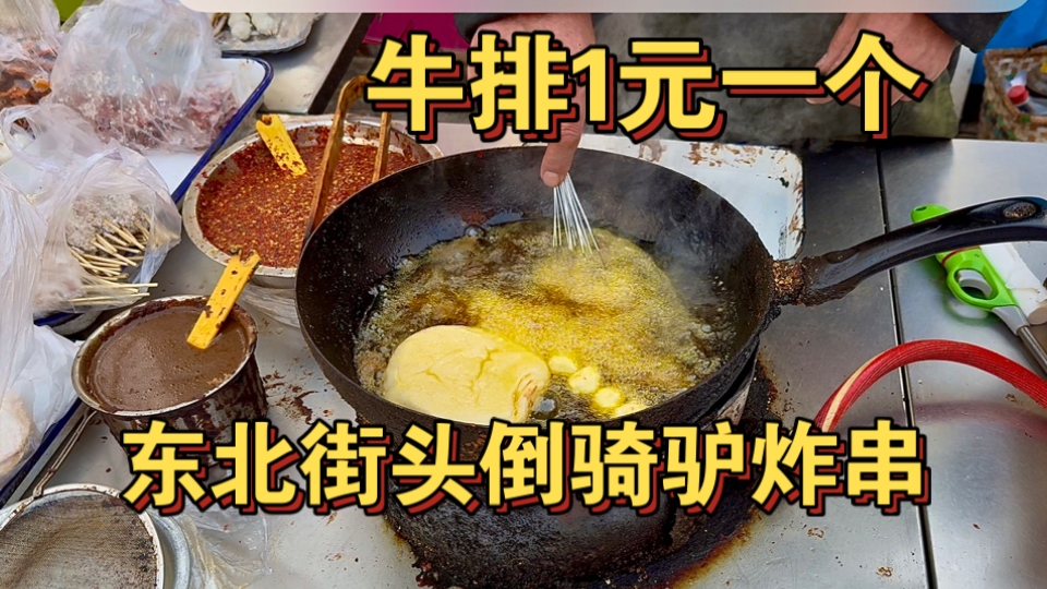 八重神子骑在旅行者身上：姿势解析、剧情分析与角色关系探讨
