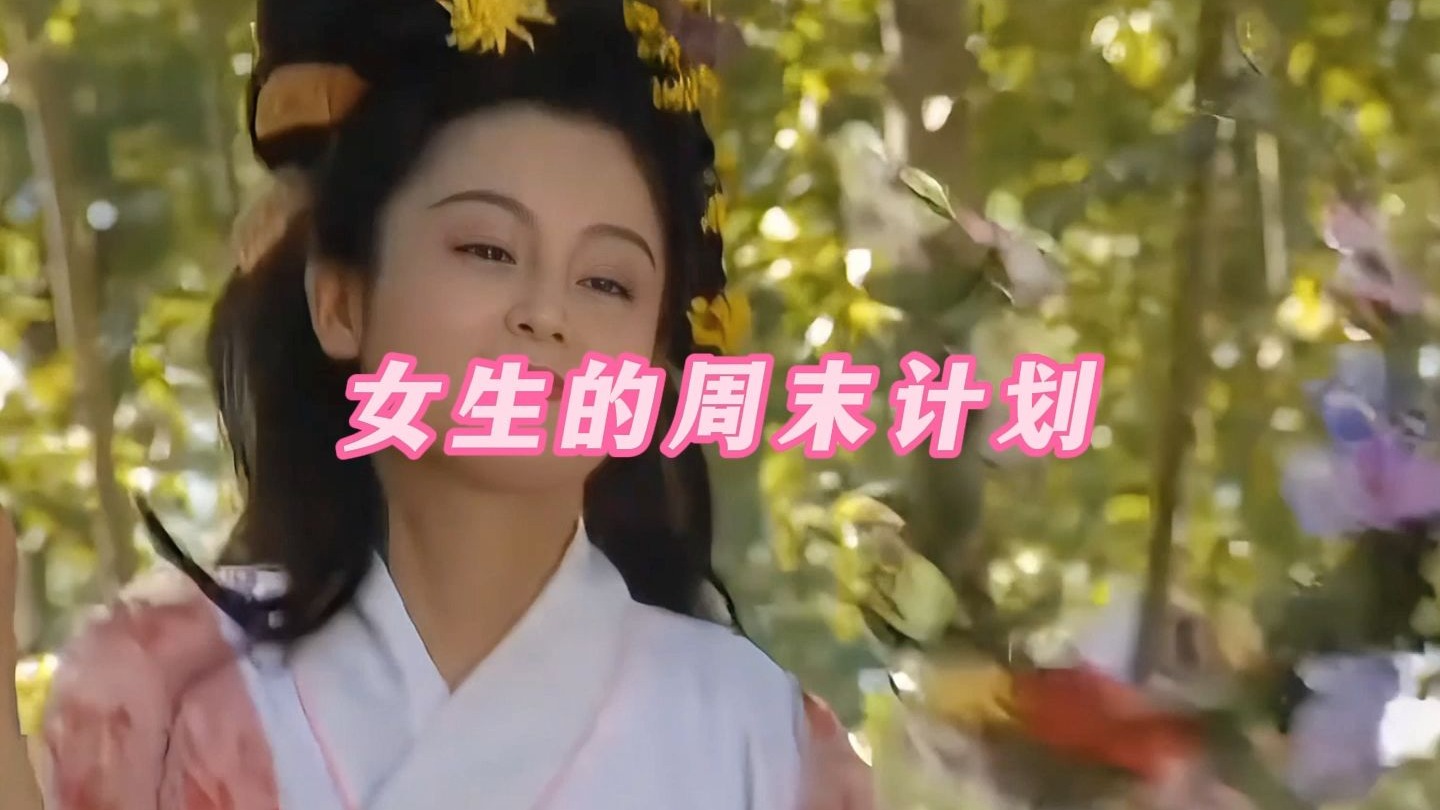 八重神子让旅行者吃大馒头小说：剧情解析与角色解读