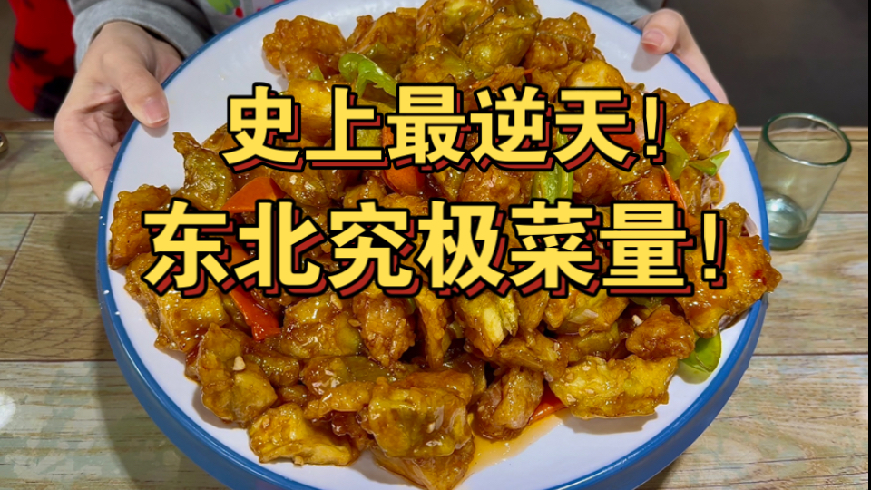 为什么坐在上面才有感觉？知乎高赞回答深度解析