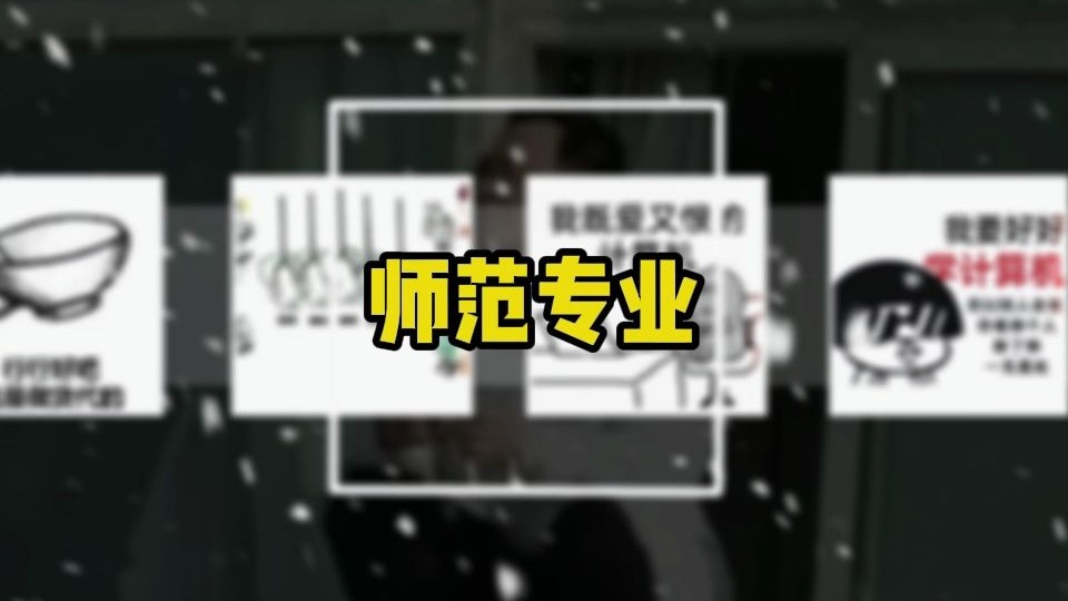 《兔兔秘密花园》衍生作品《醉兔秘密花园》首度公开