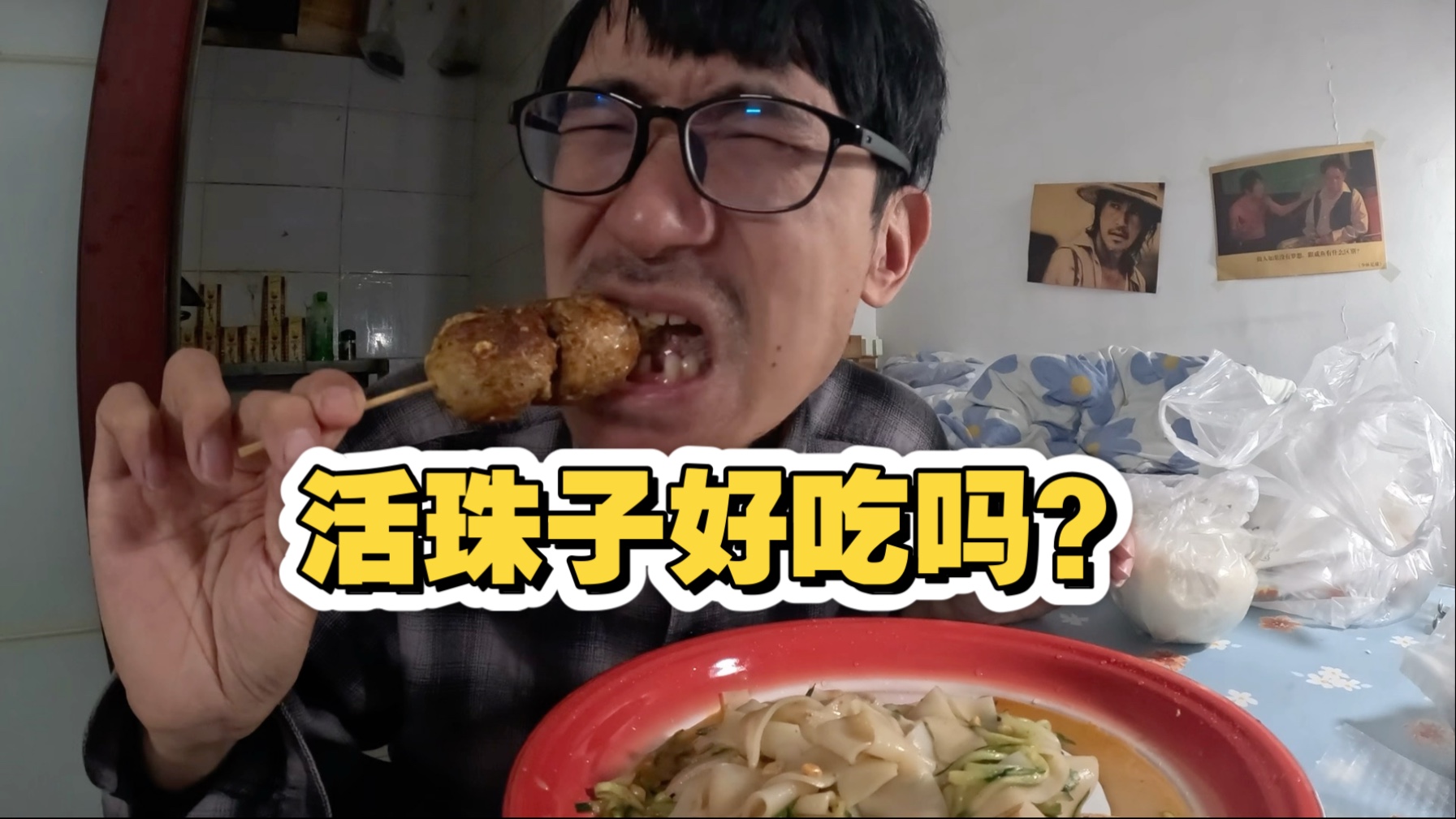令人震惊！中国老太竟与Granny发生激烈冲突，背后真相令人深思