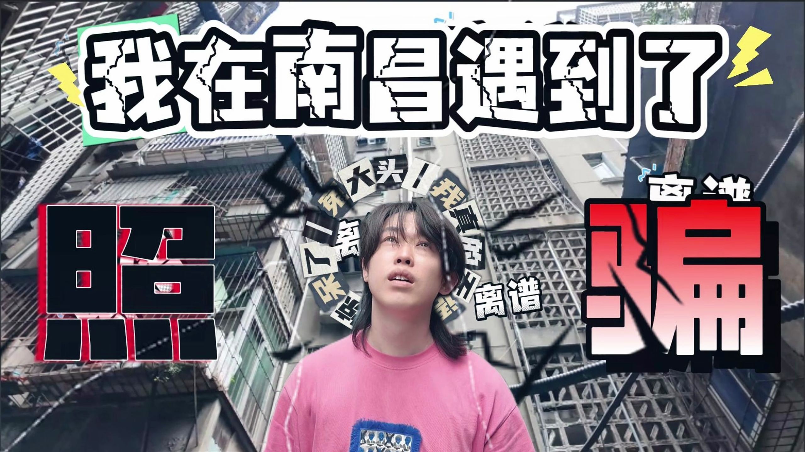 蕾丝紧身衣简直涩到极致！《剑星》新服装4K壁纸公布