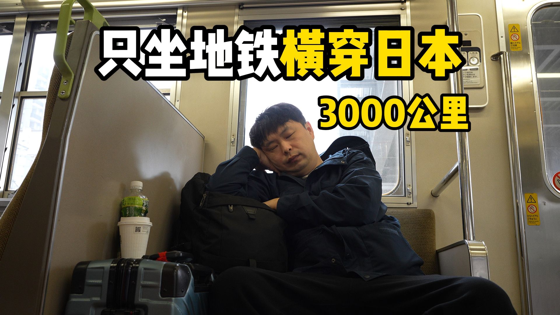 《羊蹄山之魂》故事梗概公开：隐忍多年为家人复仇！