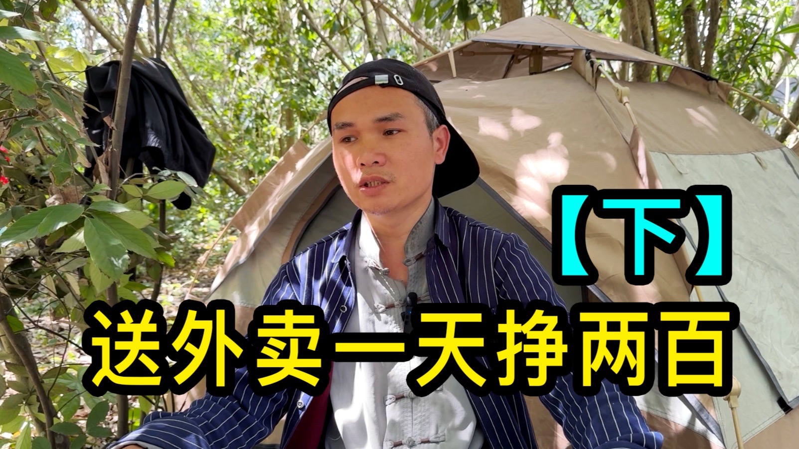 麻豆惊魂夜：我家遭窃始末，小偷竟被强制！