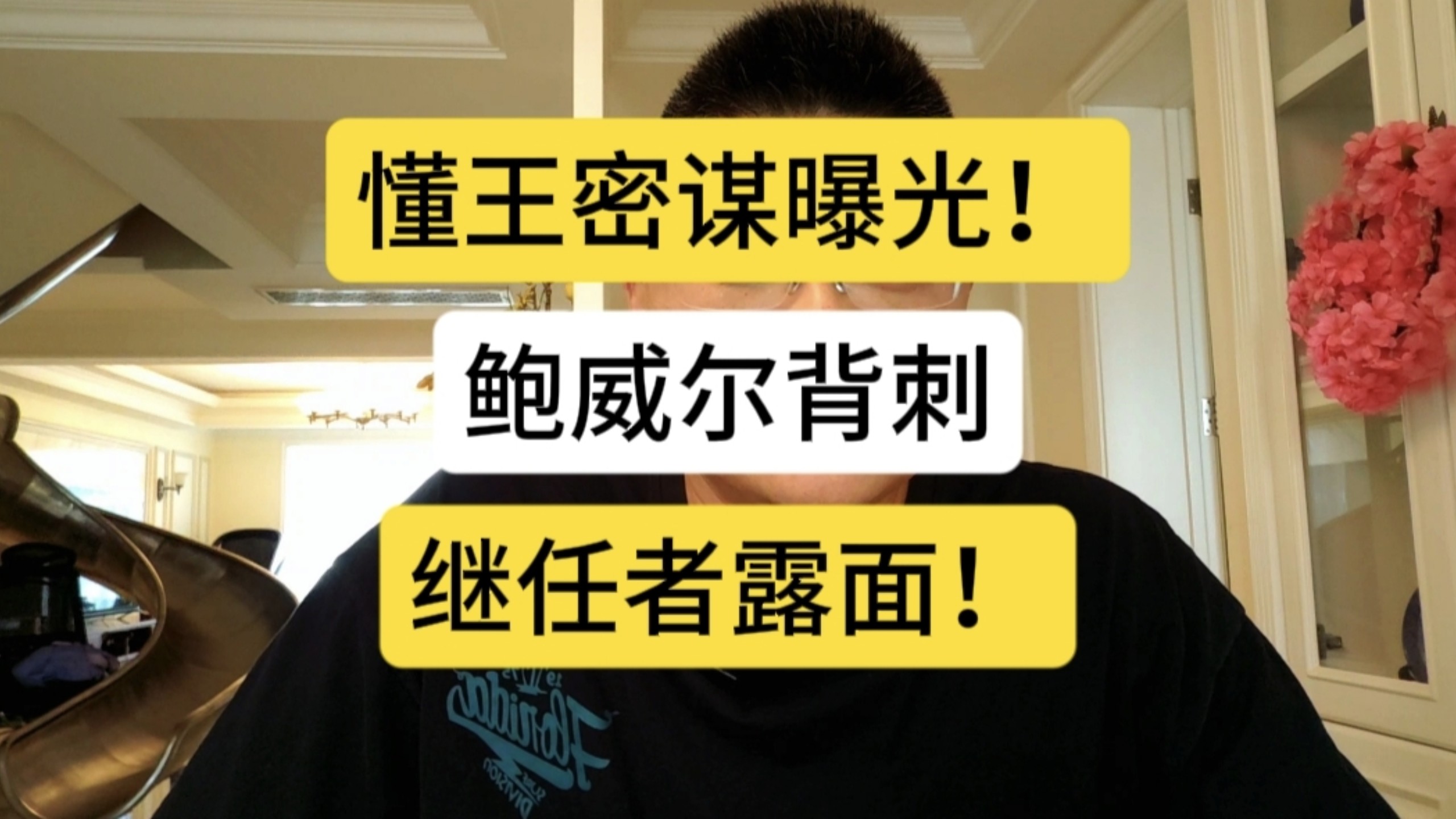 一同看彩虹小蓝2023：全方位评测与购买指南