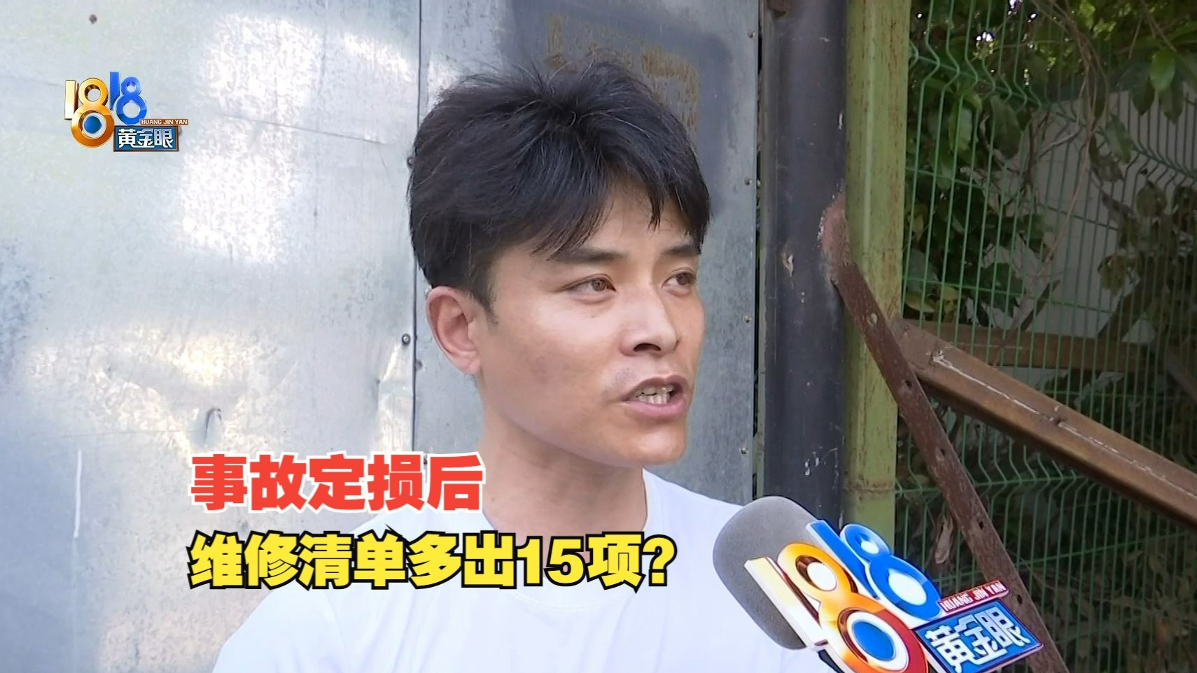 触摸隐私模拟器：深度解析其功能、应用及安全风险