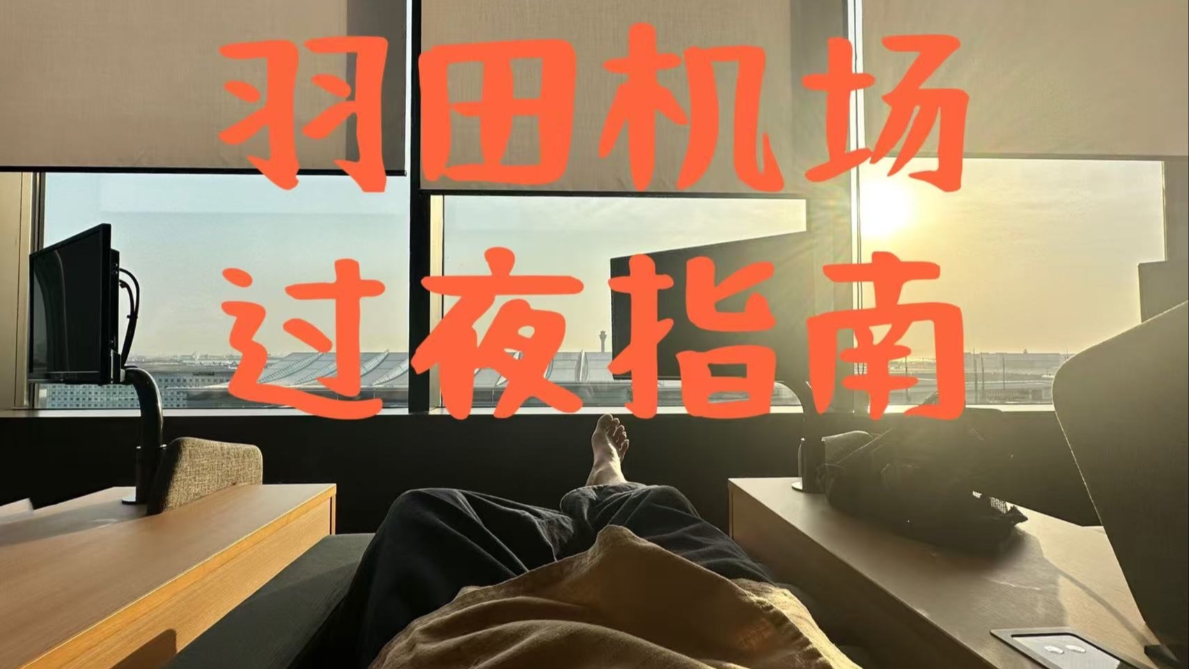 双胞胎饼干的甜蜜回忆：两根饼干，夹心的幸福