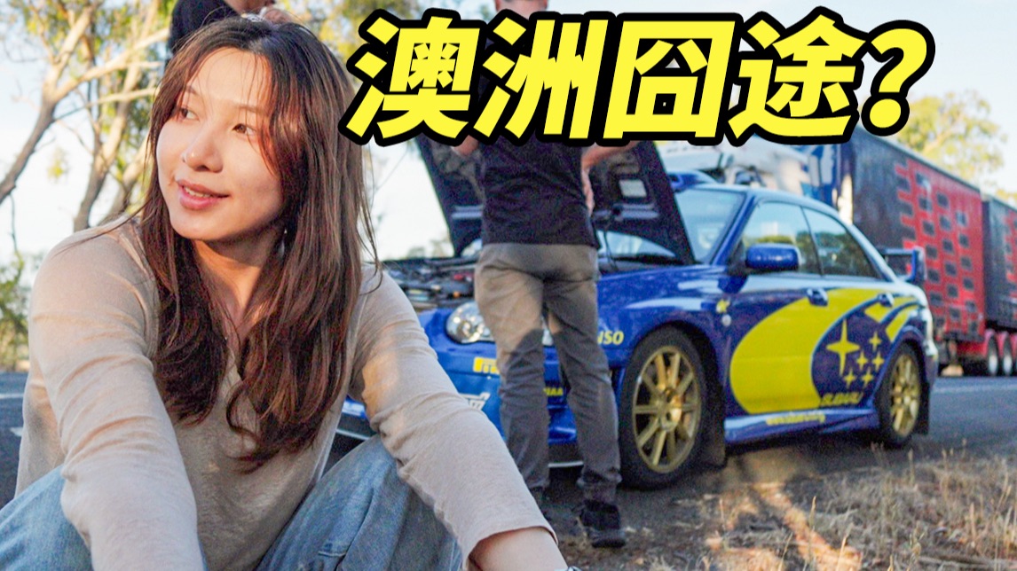 大巴车让我难忘的美好时光：一次难忘的旅行体验解析