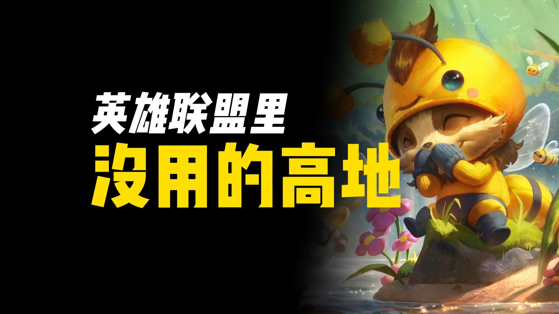CSGO暴躁妹妹玩法的起源：从游戏到文化的深度解析