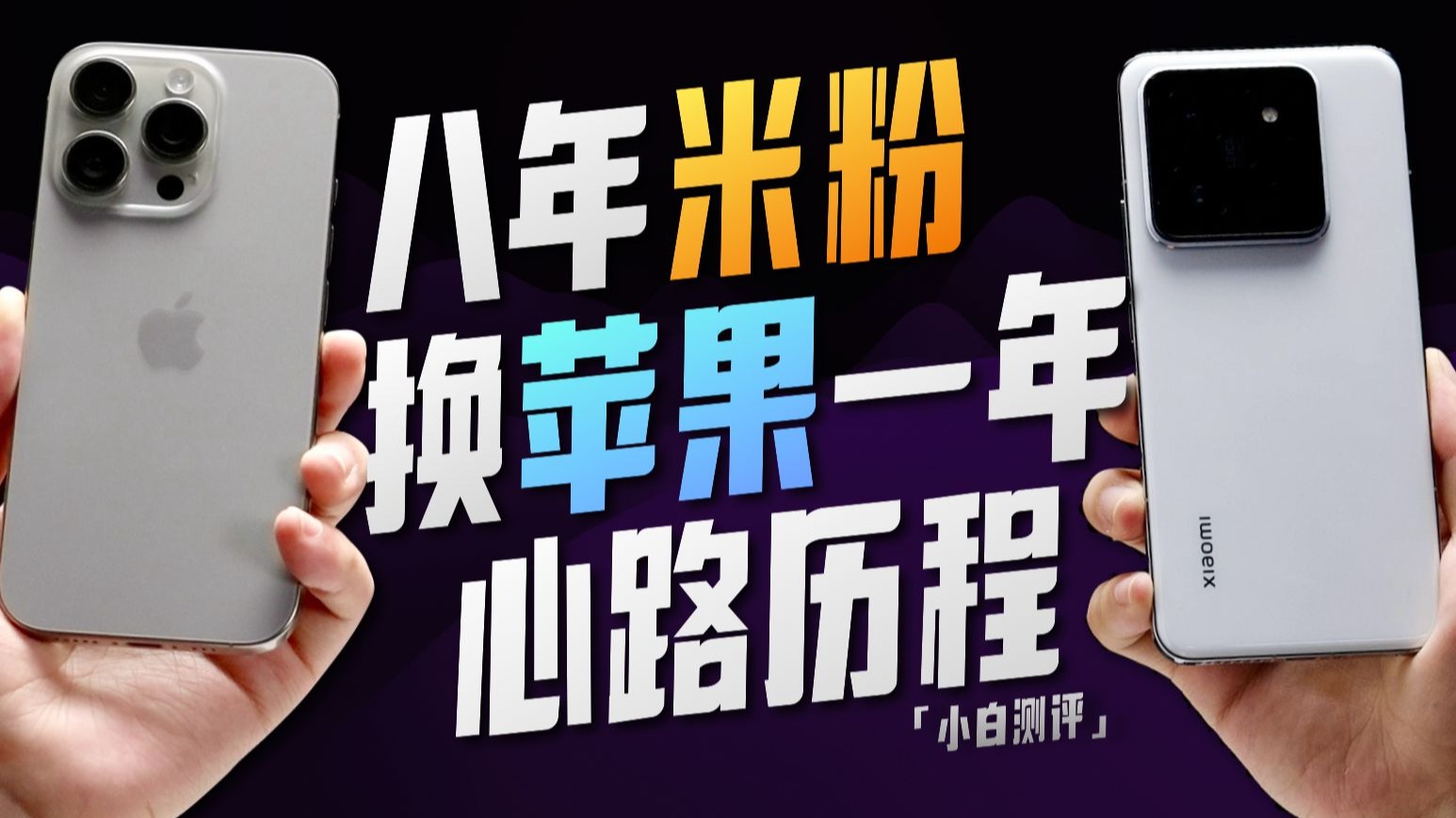 雷电将军的秘密：与史莱姆的奇妙邂逅（内附精彩视频）