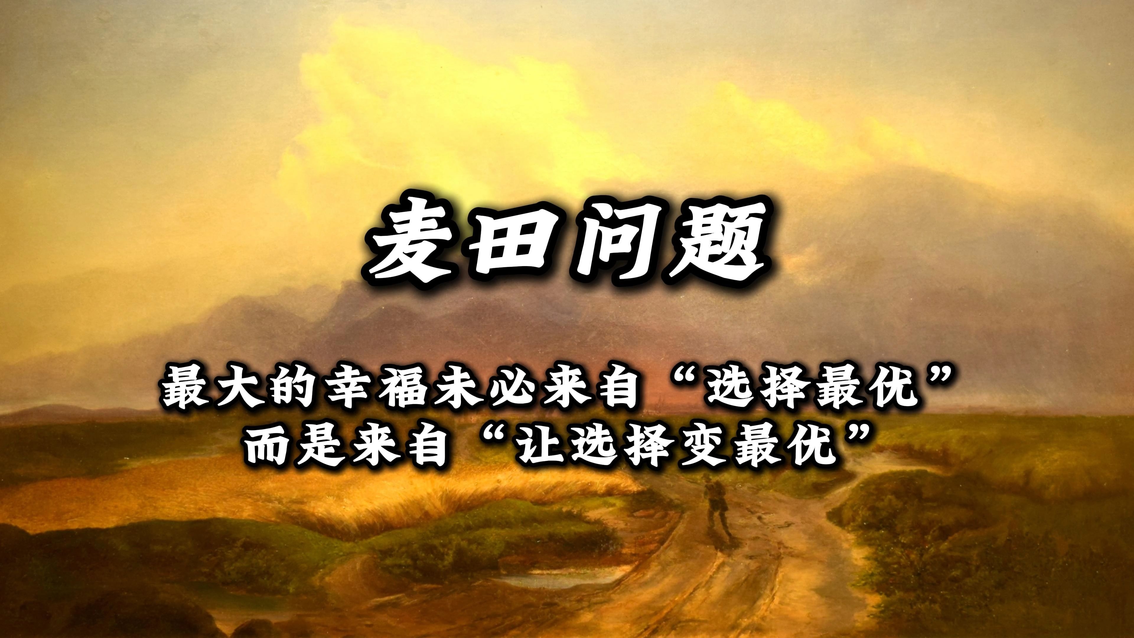 两阳夹一阴涨停双响炮：我的股市掘金秘籍
