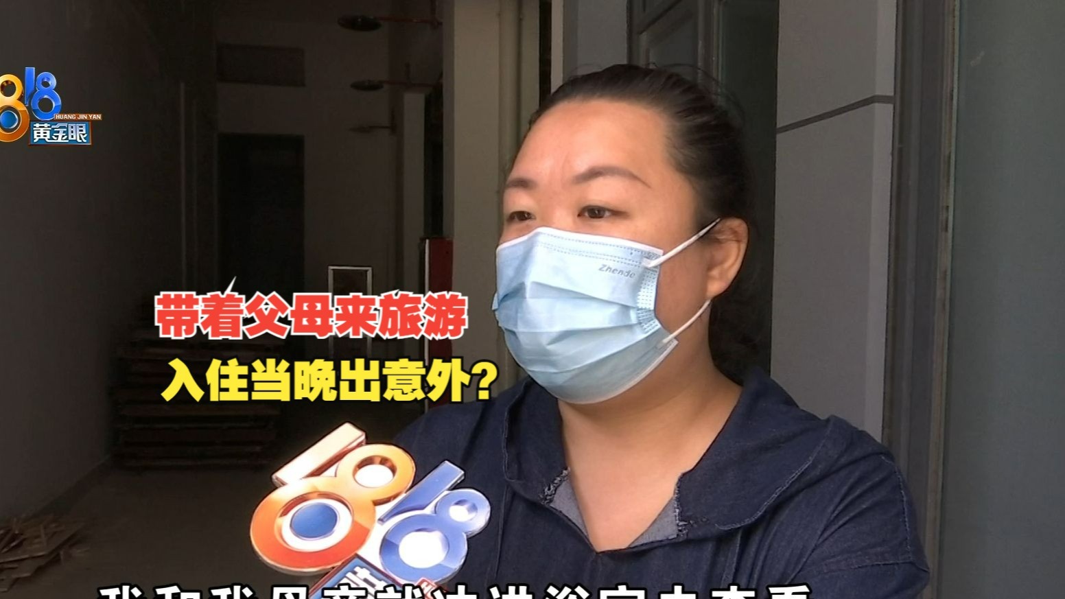 职场噩梦：领导的“特殊关照”让我苦不堪言
