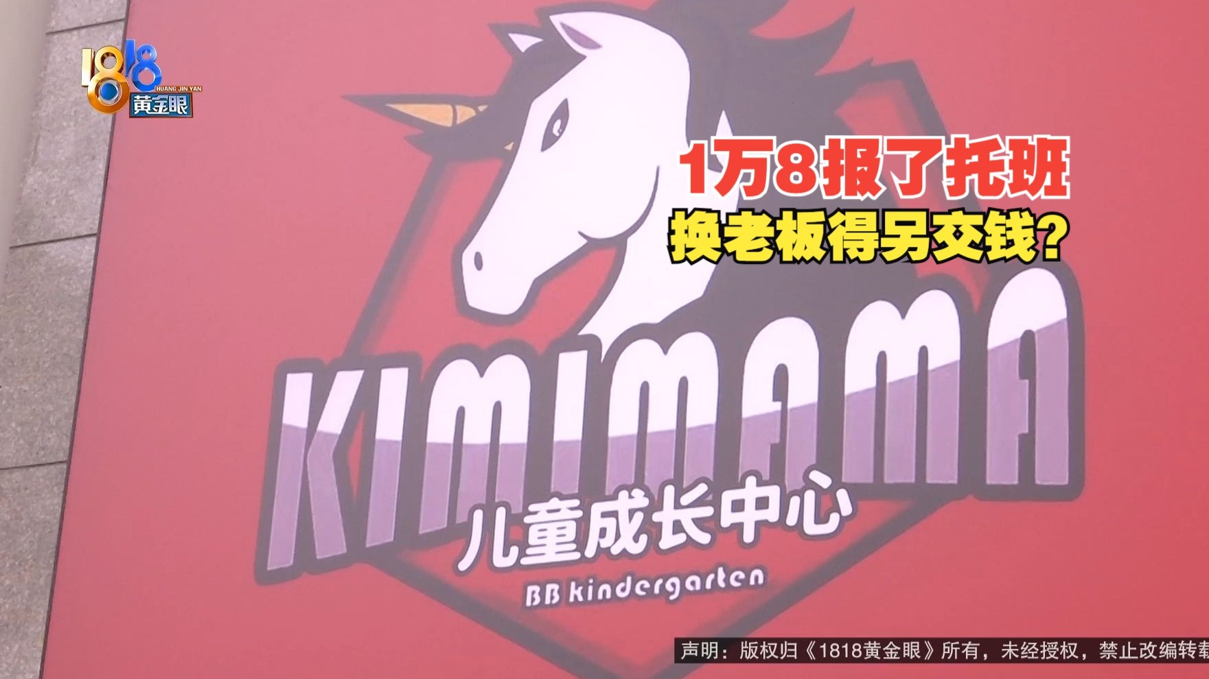 畅销百万的明末生存冒险再临！Switch版《饿殍：明末千里行》现已重新上架