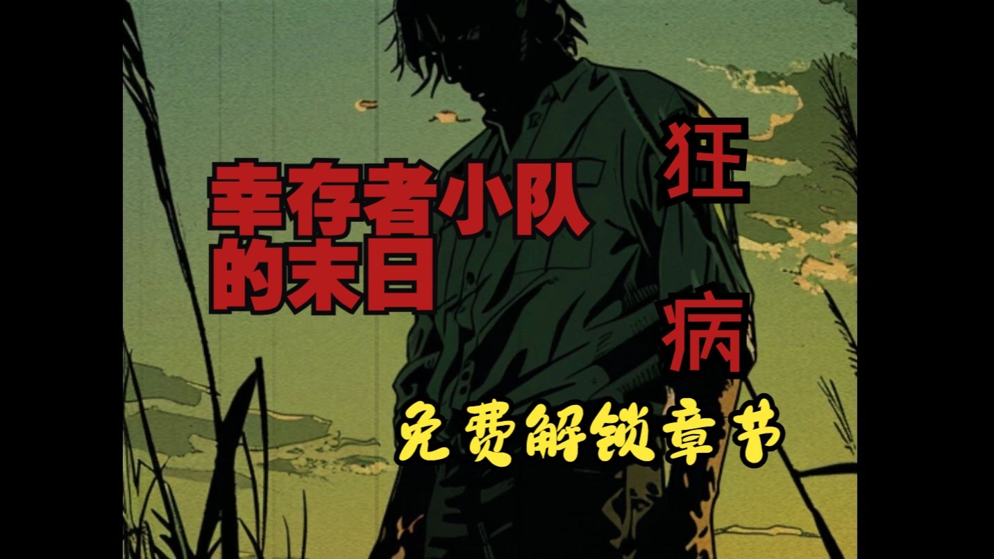 腿再开一点就可以吃到扇贝了？解锁美味扇贝的新姿势：详细解析与技巧