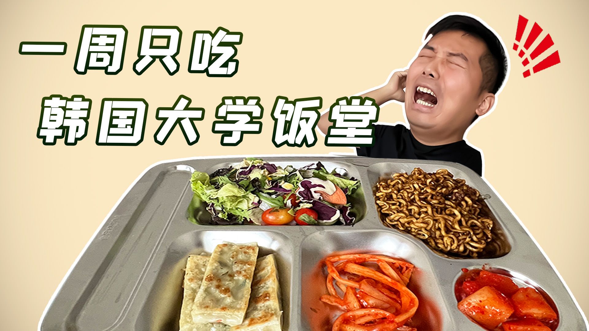 最近免费MV在线观看的秘密：我的音乐之旅与免费MV的邂逅