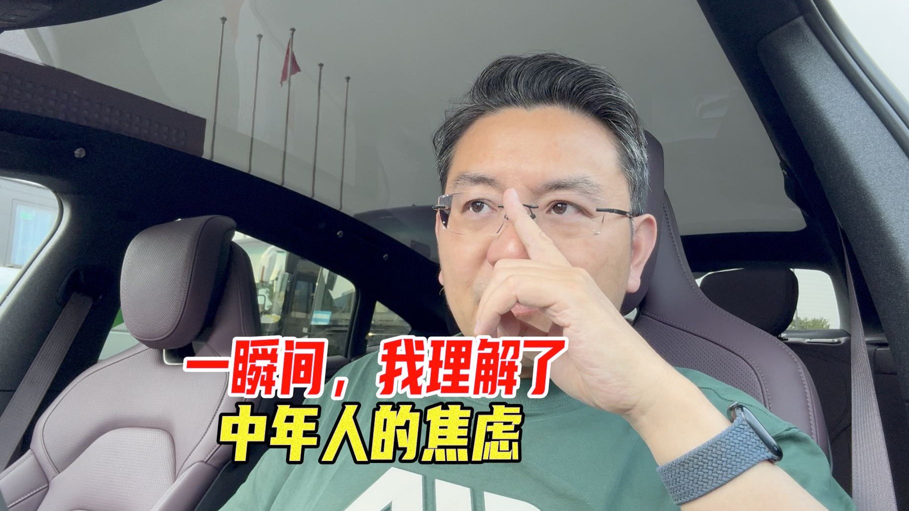 男朋友“超长发挥”的甜蜜与负担：我的真实体验