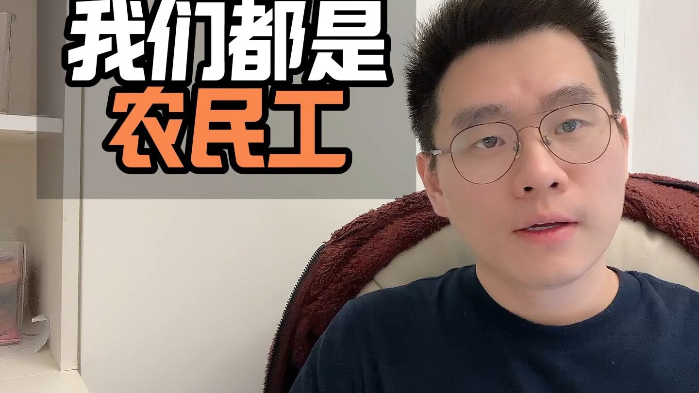 银行行长动作越来越快3章深度解析：权力博弈、风险控制与未来走向