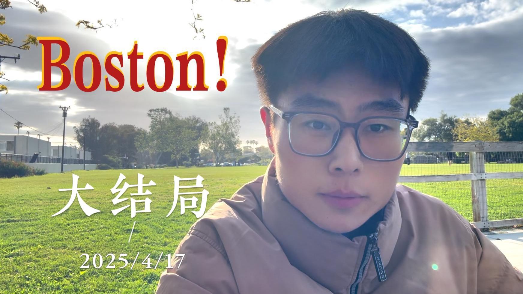坐在长途汽车最后一排网：一场意想不到的自由之旅