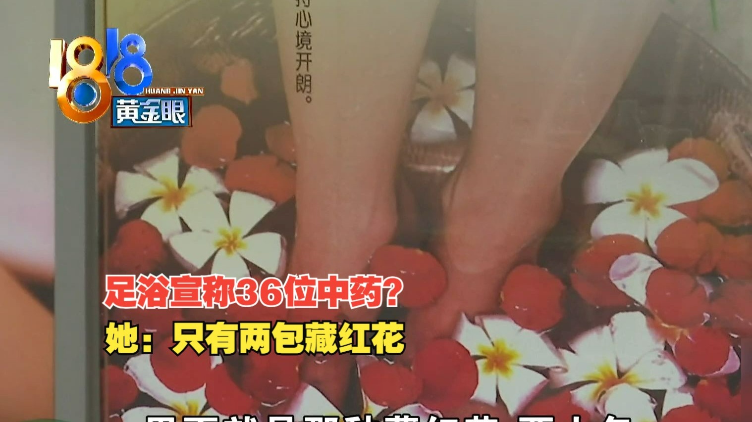 男女合租惊魂夜：愁愁愁视频素材背后的真实故事