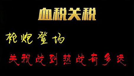 哥布林洞窟：我的免费观看探险之旅