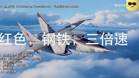 不知火舞和三个小男孩漫画：剧情解析与内容探讨