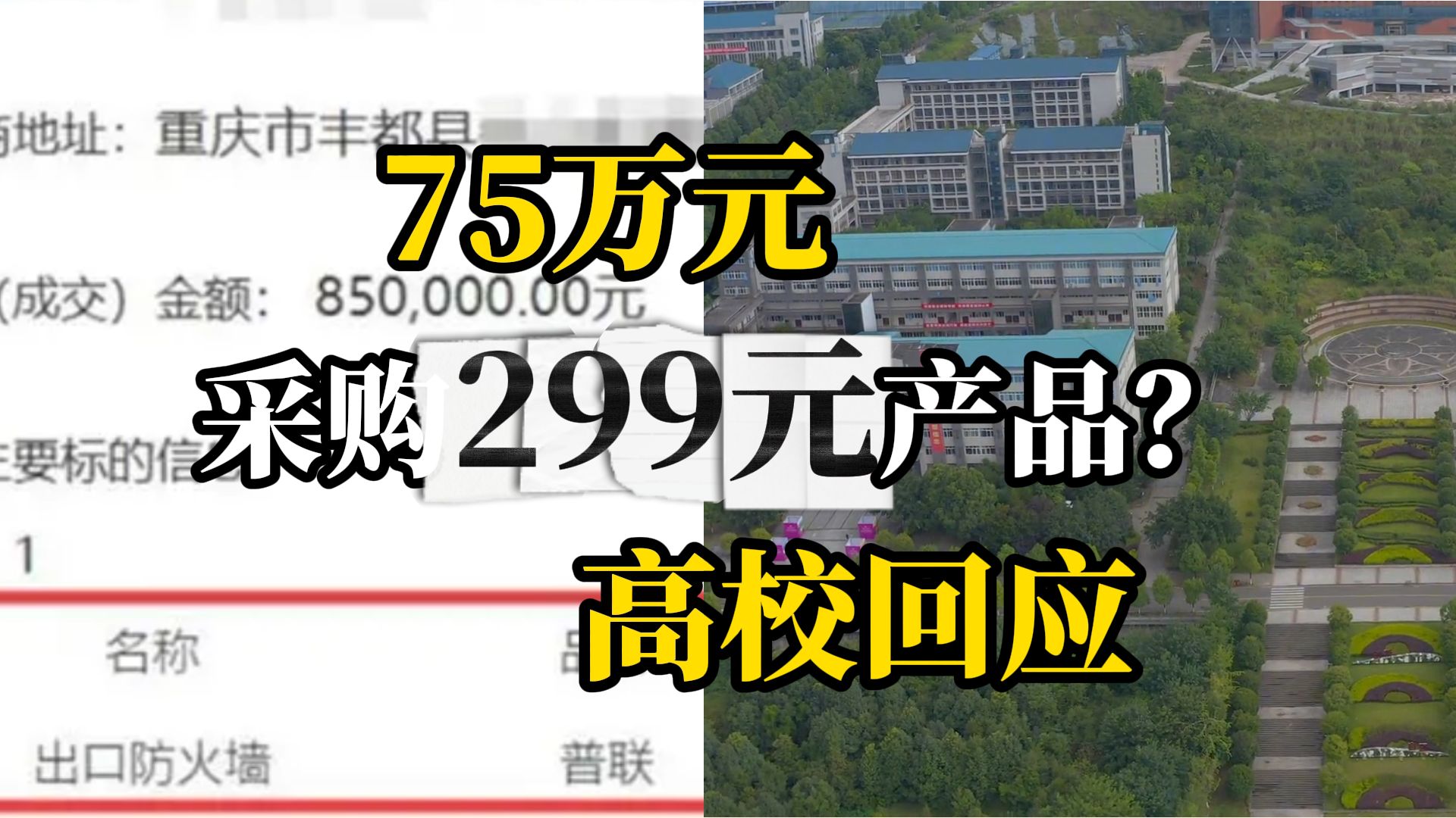 澳门一码中精准一码的投注技巧详解：提高胜率的策略与方法