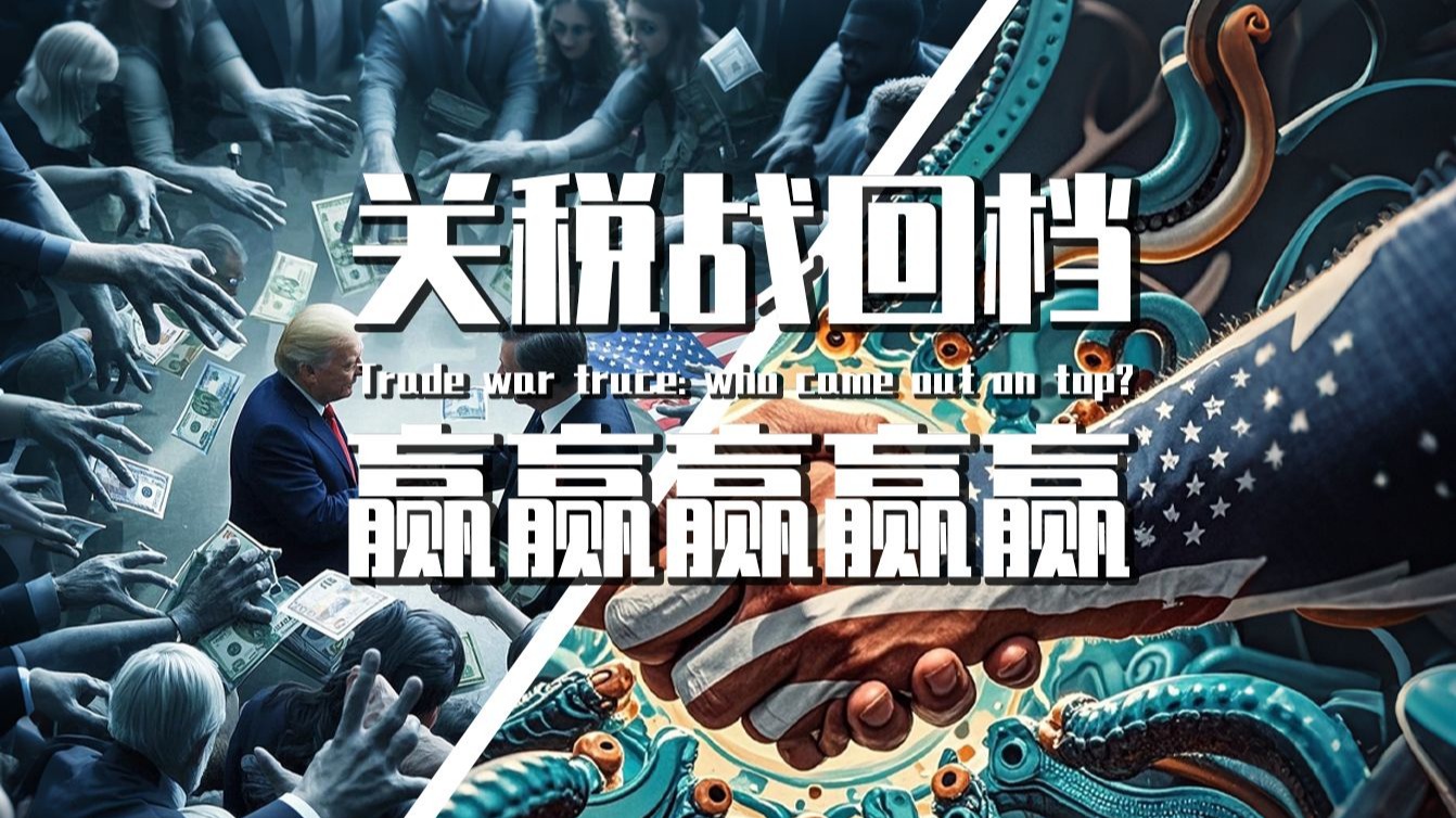 《艾尔登法环》电影计划曝光：乔治RR马丁寄予厚望