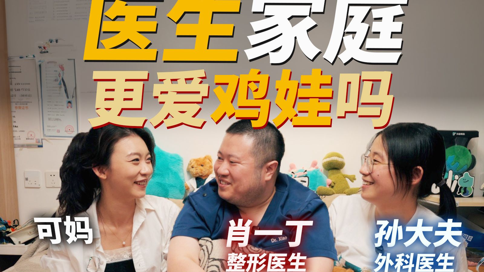 小白兔的血泪控诉：屁股被咬红的那些日子