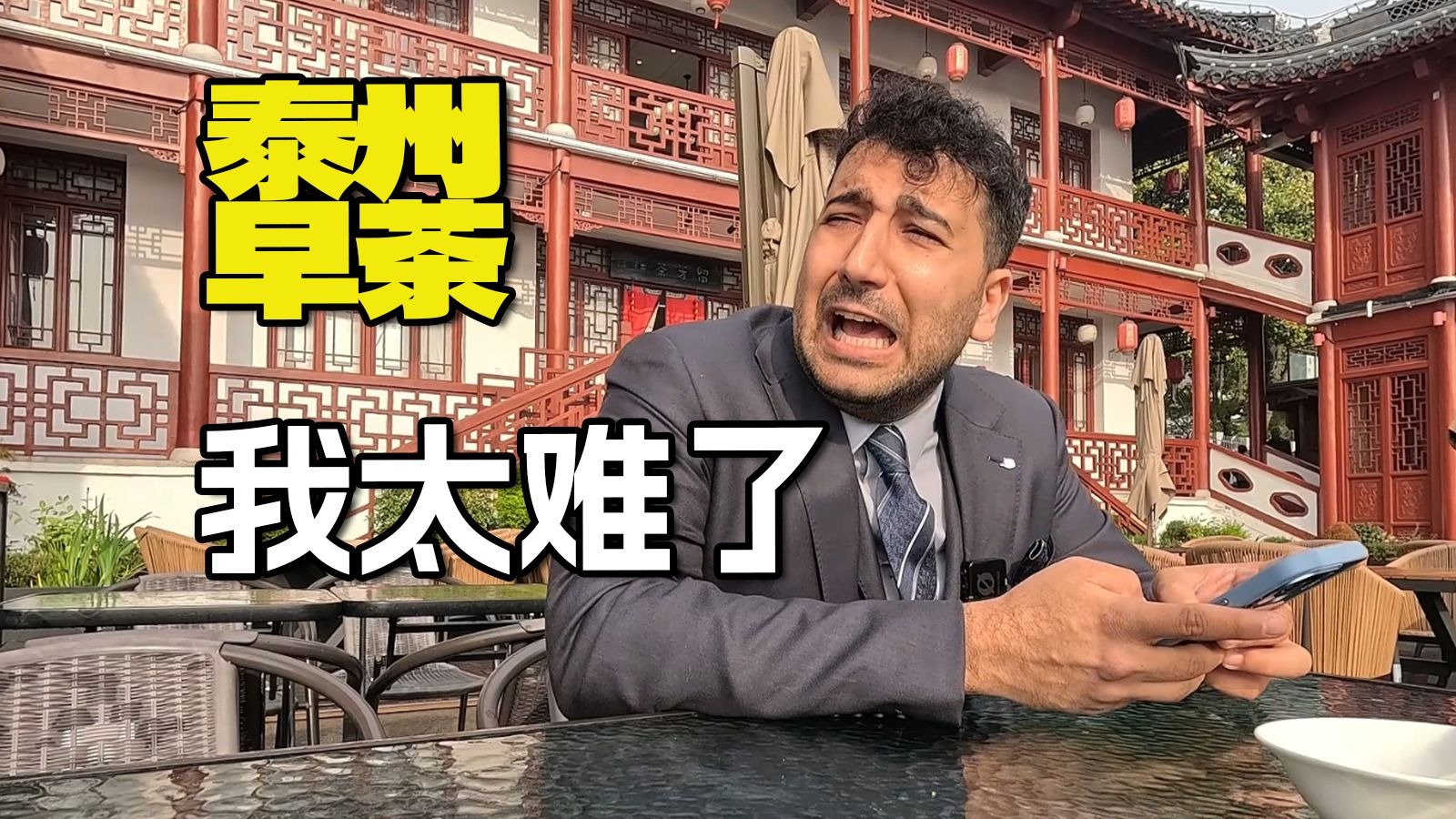 小明看看首页：快速上手指南及功能详解