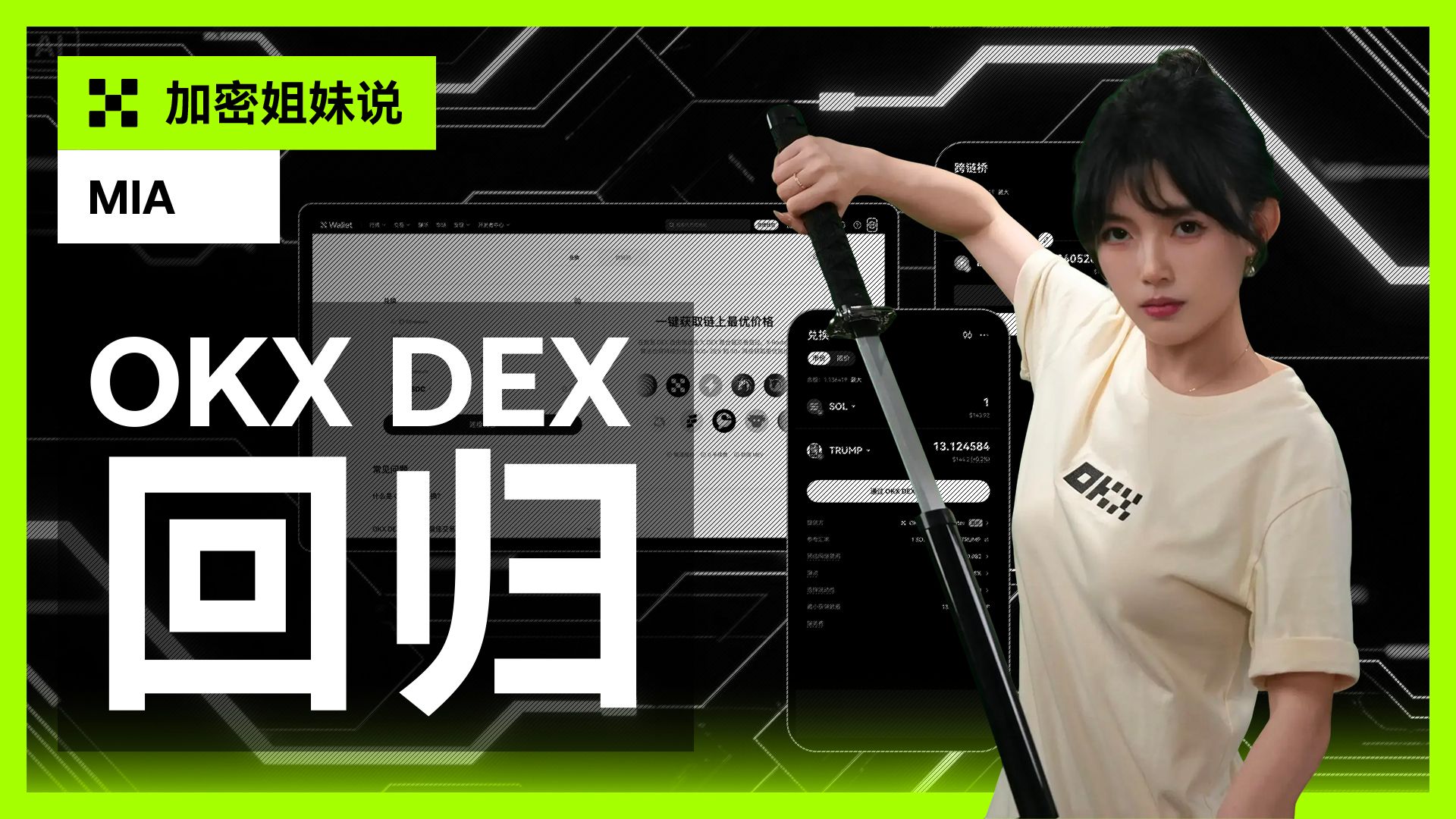 腾讯游戏发布会《龙石战争》亮相引热议：以“轻”减负，以“新”创变