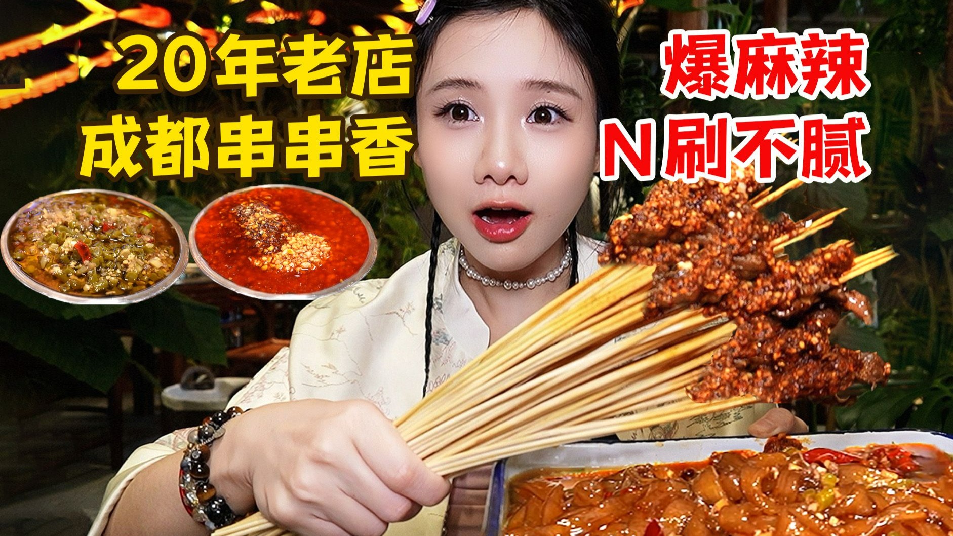 坐姿双马尾duangduangduang：我的青春回忆杀