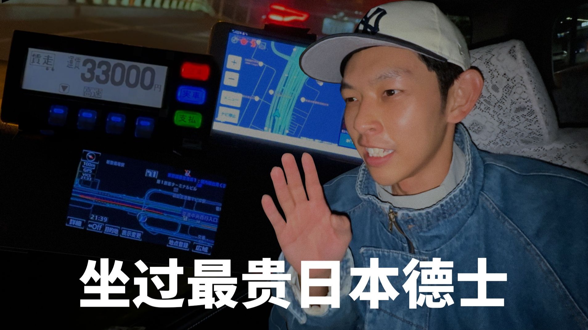 日本留学奇遇记：大一大二大三的我们，在电影里重逢