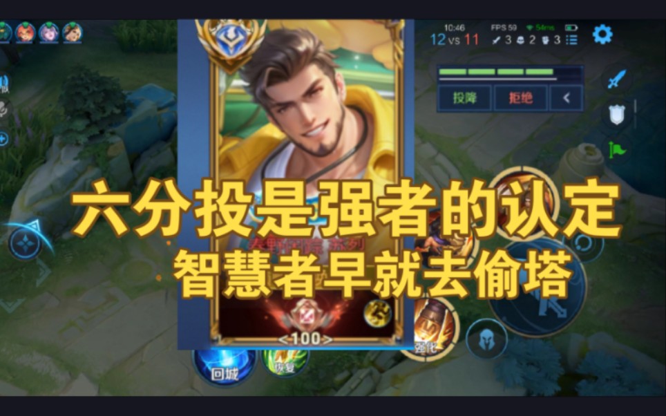 网易代理末日生存游戏《冰汽时代》手游今日上线