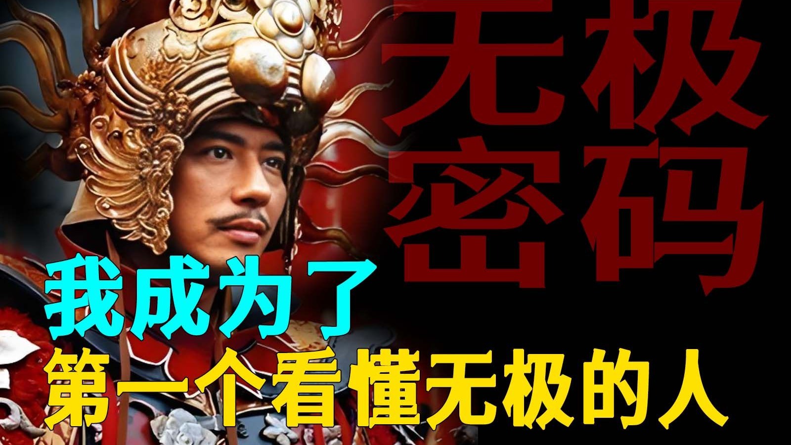 法国人又在夹带私货!《光与影》法棍套装真有法棍