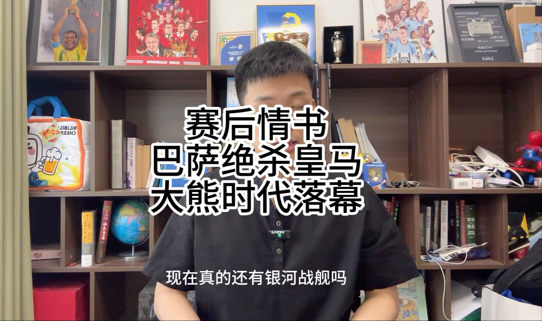 GTA前制作人新作《心之眼》定档6月10日！人机命运之战