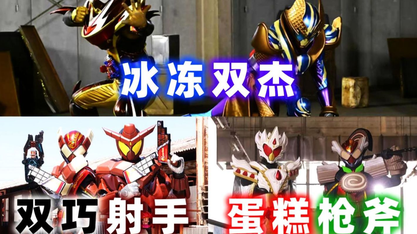 联动和平精英 看东鹏特饮何将“醒着拼”注入电竞精神内核​