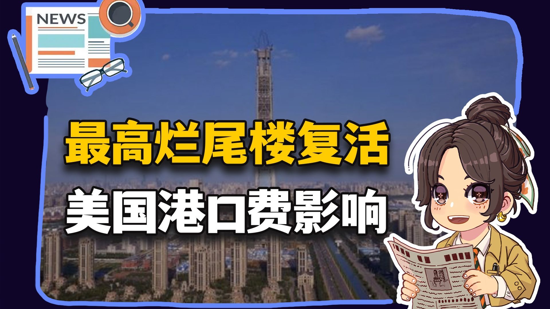 进村啦！中式民俗题材悬疑推理游戏《诡拓》现已发售