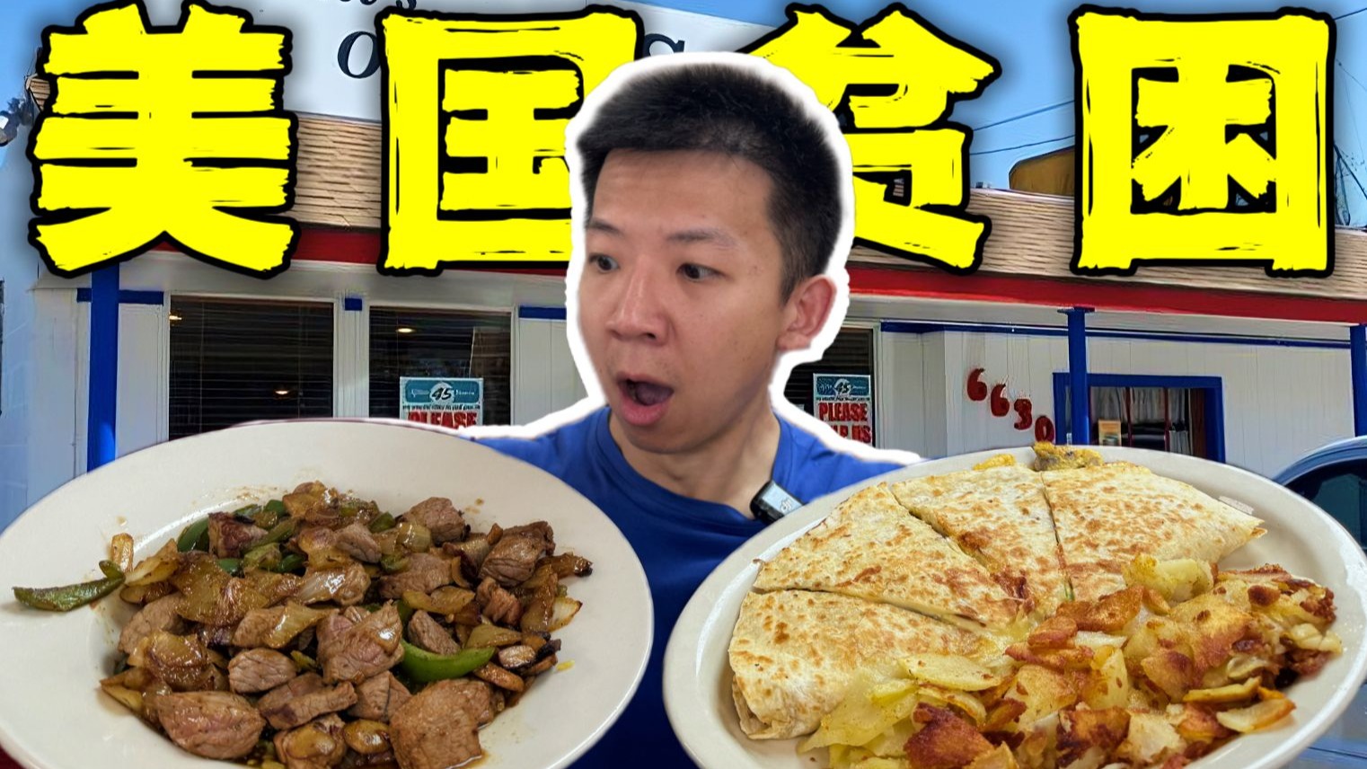 傻大壮的秘密：他那“驴一样的东西”究竟是什么？