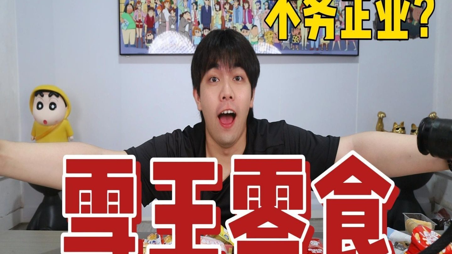 手捏小兔子：我的少女时代青涩回忆