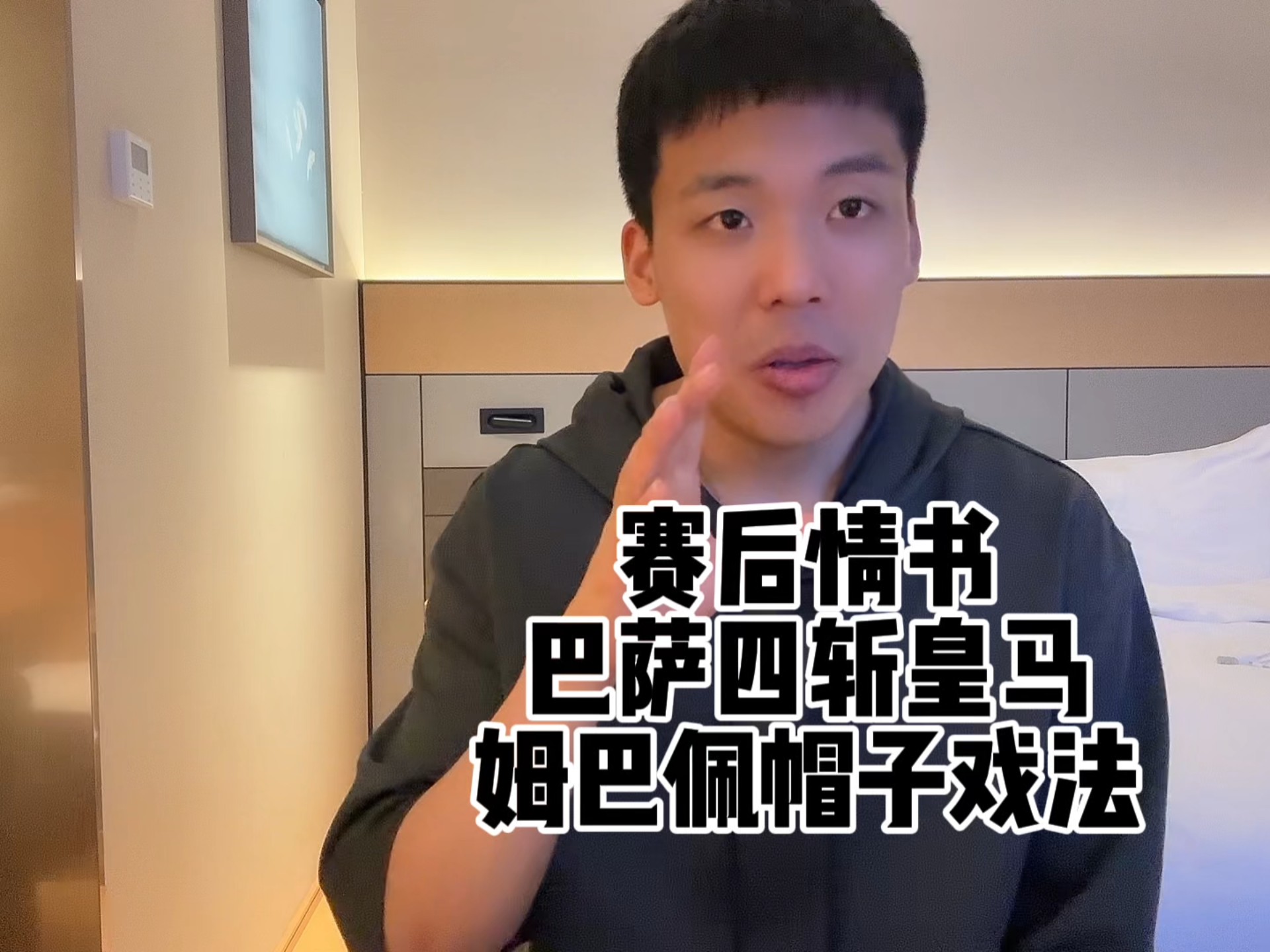 中国老太奶BBW性姣：深度解析与特点介绍
